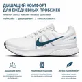 Nike Run Swift 2 Ткань Устойчивая к истиранию Дышащий Верх Низкие Повседневные Беговые Кроссовки Мужские Белые — фото 7